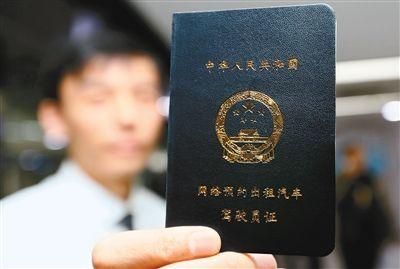 网约车撤退了吗,网约车疫情当下现状如何