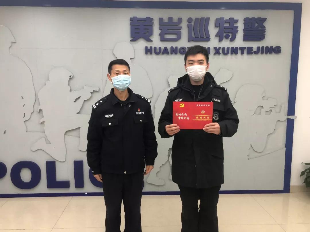 火线授奖鼓士气！台州公安4集体18个人荣记三等功