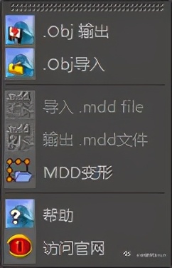 c4d有哪些常用插件,好用的c4d常用插件都在这里了