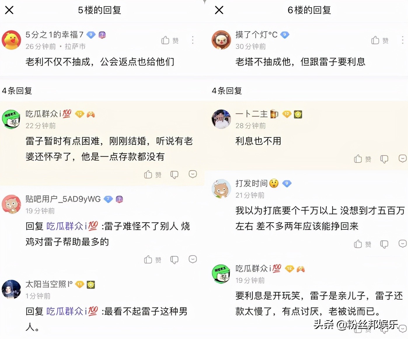 舞帝利哥离开yy的影响,yy舞帝利哥停播事件
