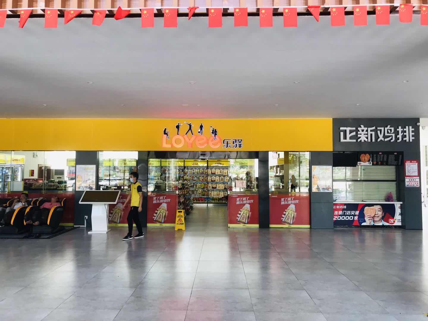 深汕高速公路鲘门服务区下一站,深汕服务区离鲘门服务区有多远