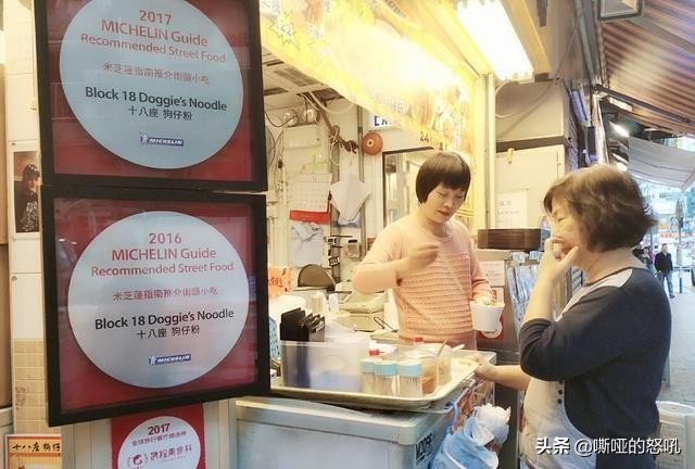 香港最好吃的狗仔粉,香港人为什么爱吃叉烧饭