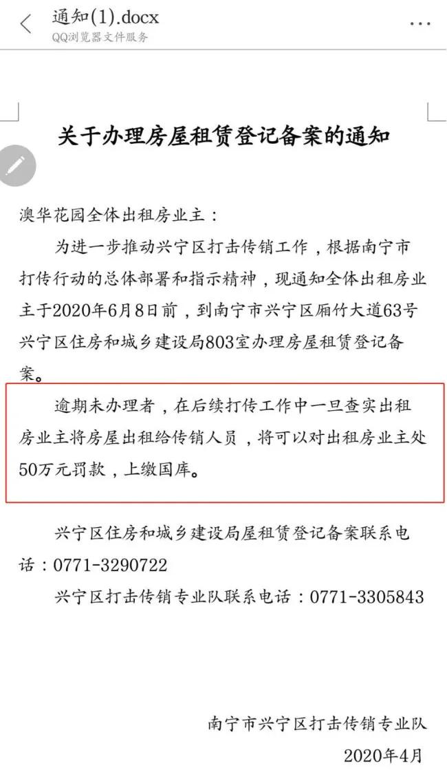 云集品受害者被抓,云集品被抓人员如何判刑