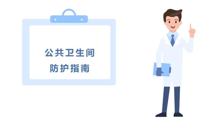 合租房不注意卫生间卫生怎么整治,合租房公共卫生间快速使用