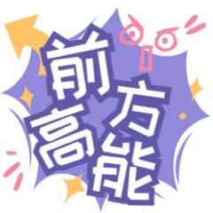 多个拼多多店铺同步直播,多家店铺联合直播