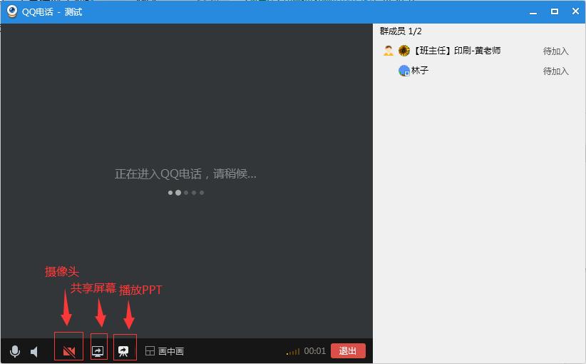 疫情期间如何做好直播,疫情期间网络直播怎么做
