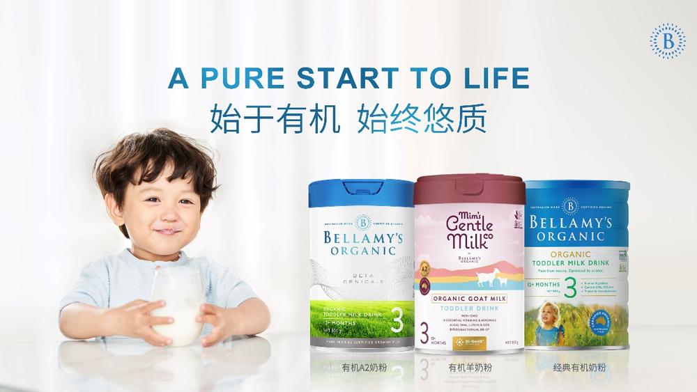 淘宝贝拉米和京东贝拉米,澳洲贝拉米新品