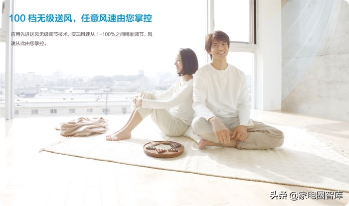 新上市的美的新风空调,中央空调家装市场迎来风口