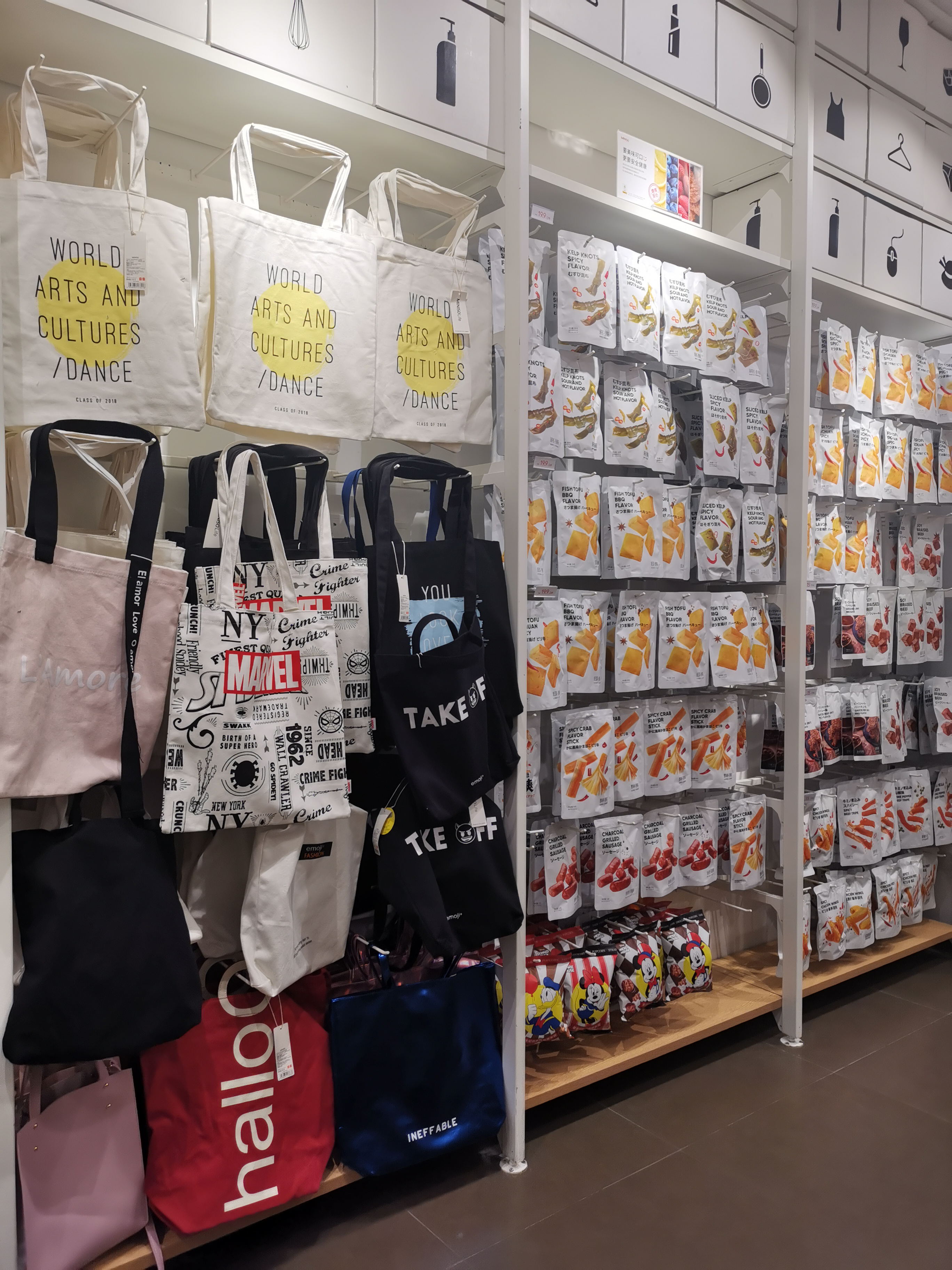 名创优品10号打折,10元名创优品好物