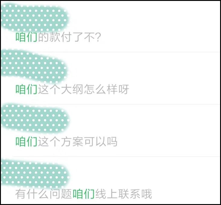 做销售也要学会断舍离,职业销售自我修养