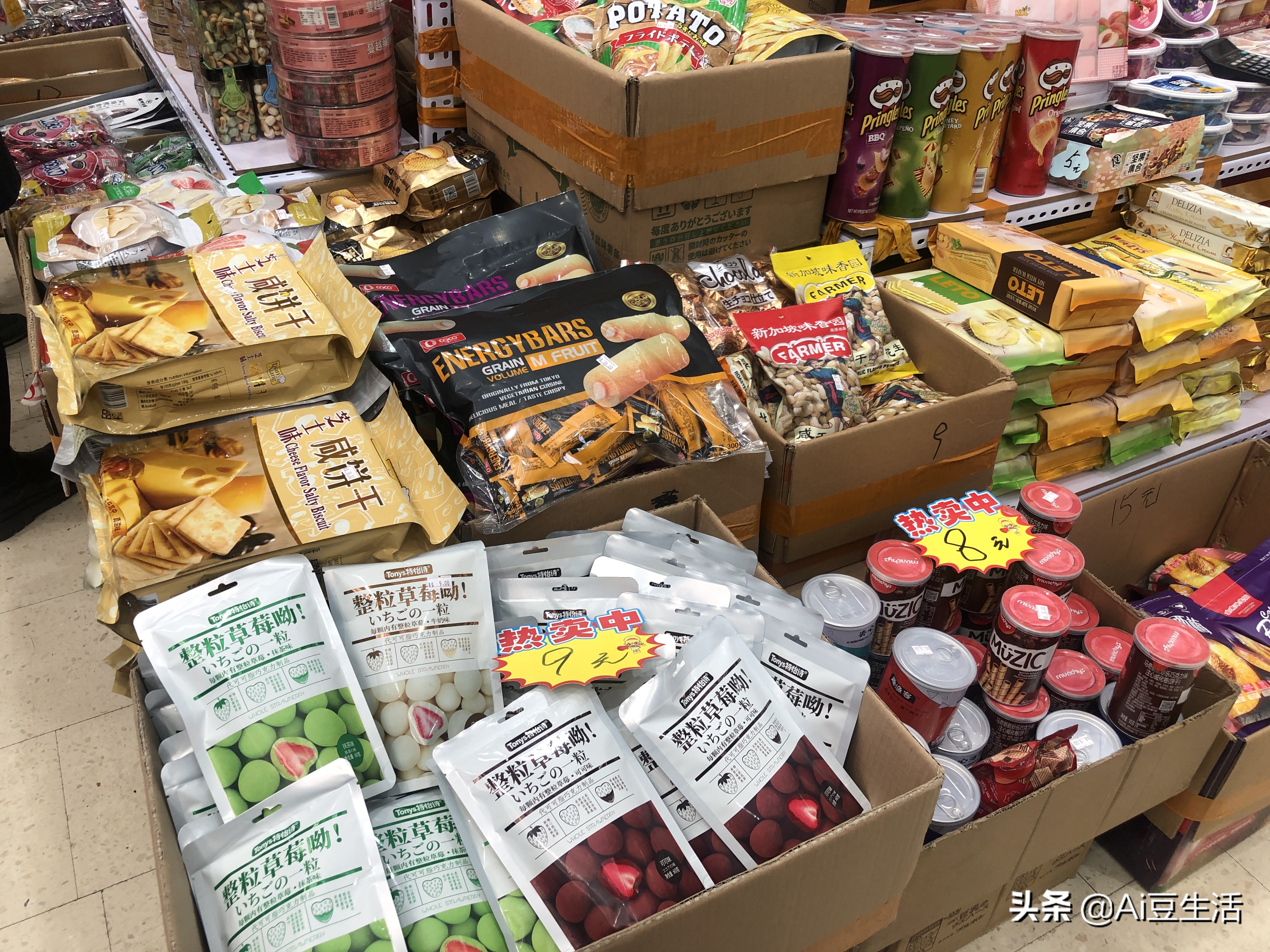 「玩亿次」线下零食版拼夕夕，竟然就藏在深圳华强北