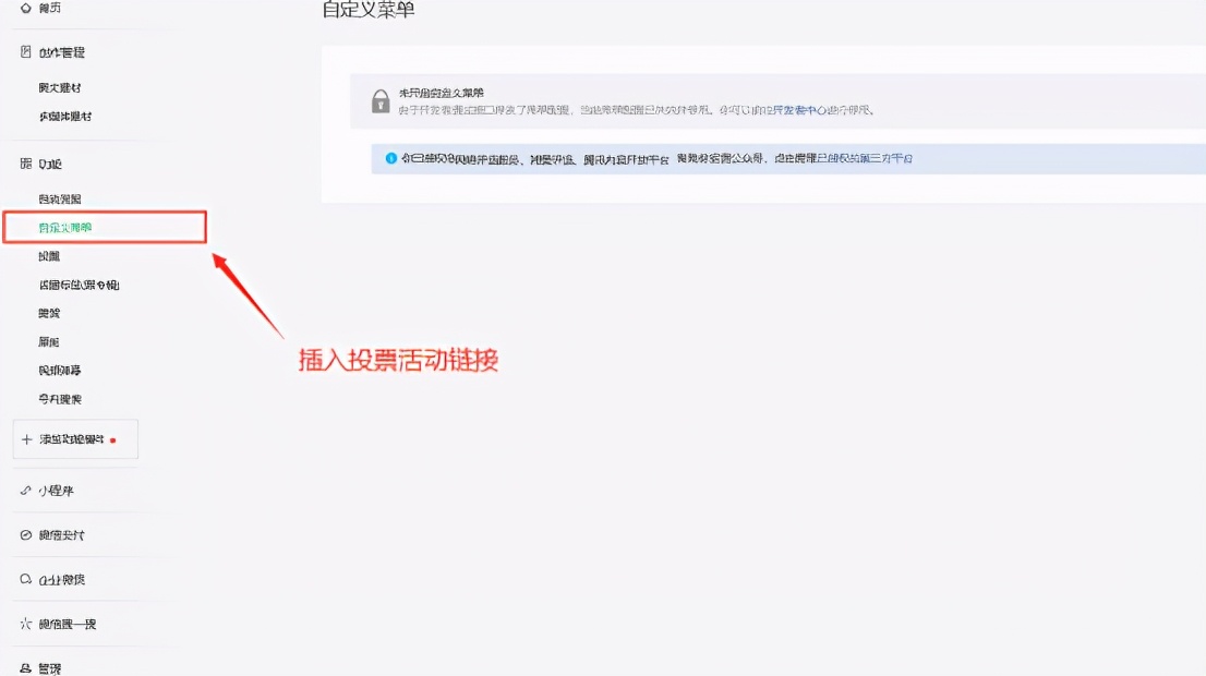 领跑评选投票,领跑投票系统