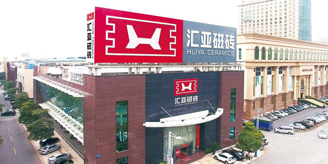 汇亚瓷砖有仿石砖,汇亚瓷砖推荐