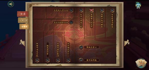 剑网三指尖江湖江湖论剑,网游剑网三平民攻略大全