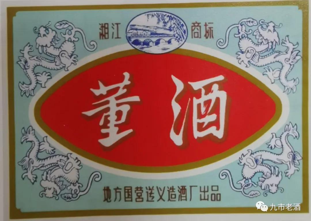 老董酒老酒,老酒董酒哪款性价比最高