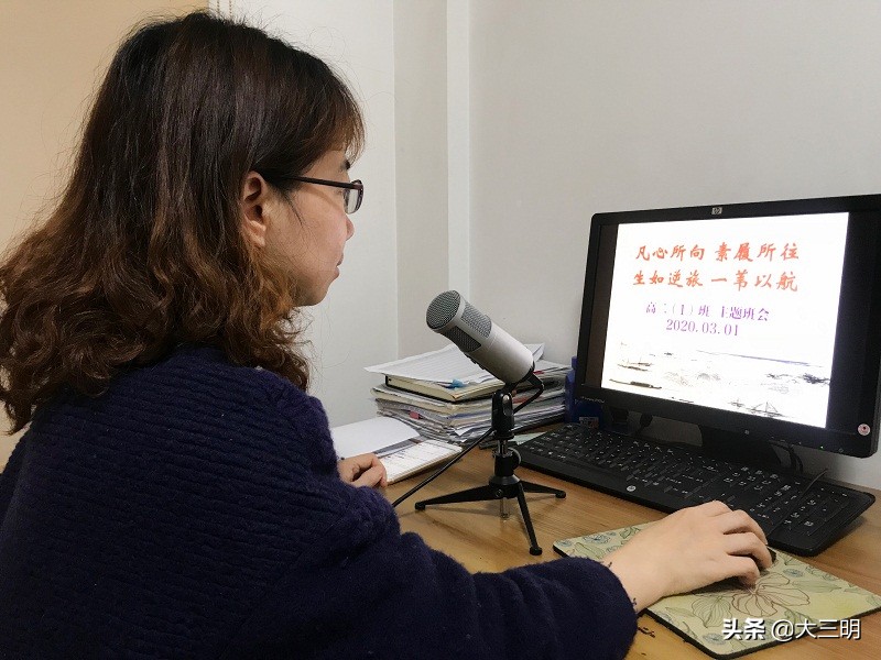 三明市一中直播,福建三明市三明一中直播