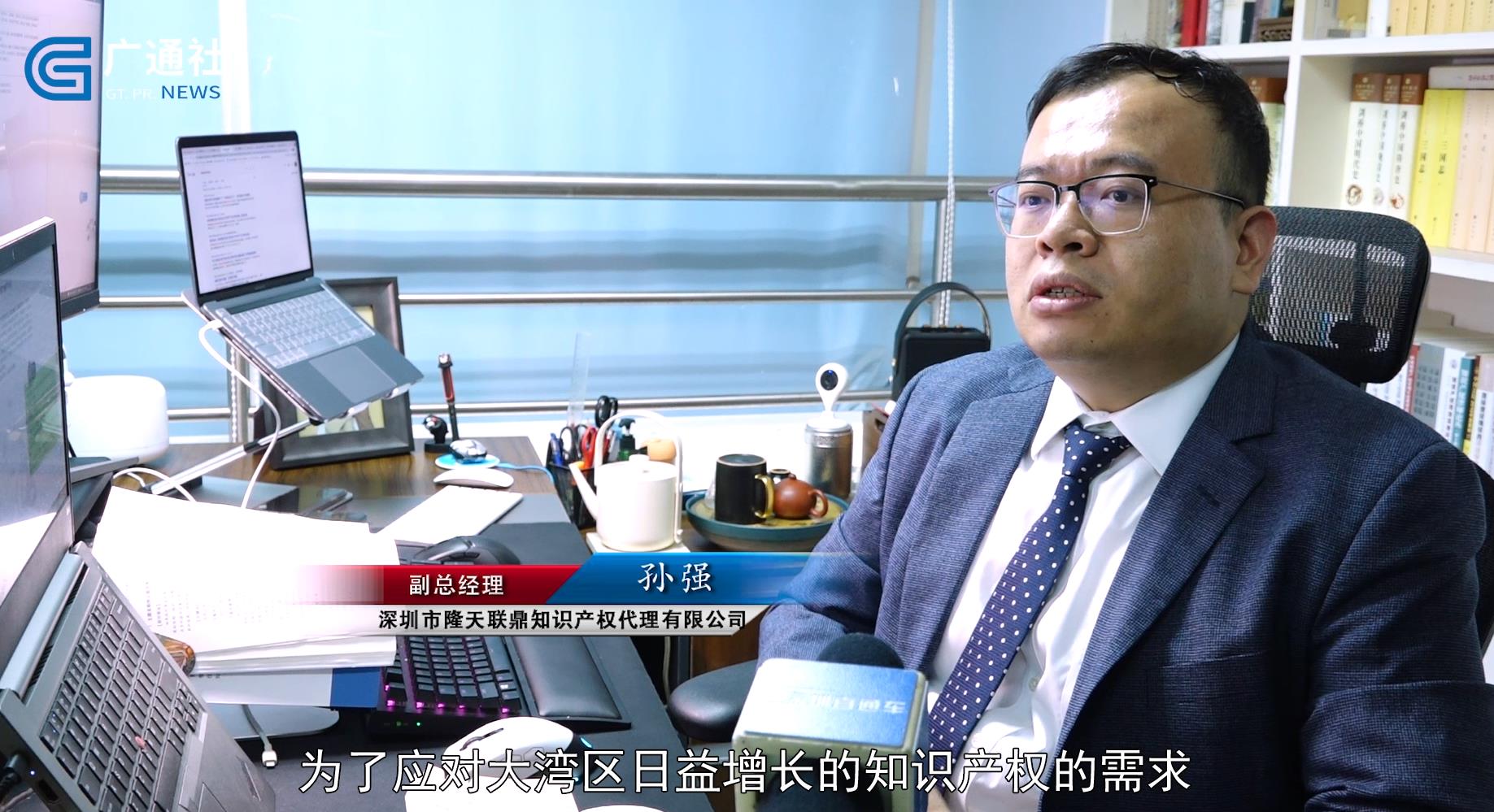 娣卞湷鐢佃鍙版繁鍦崇洿閫氳溅鏍忕洰,娣卞湷闅嗗ぉ鑱旈紟鐭ヨ瘑浜ф潈