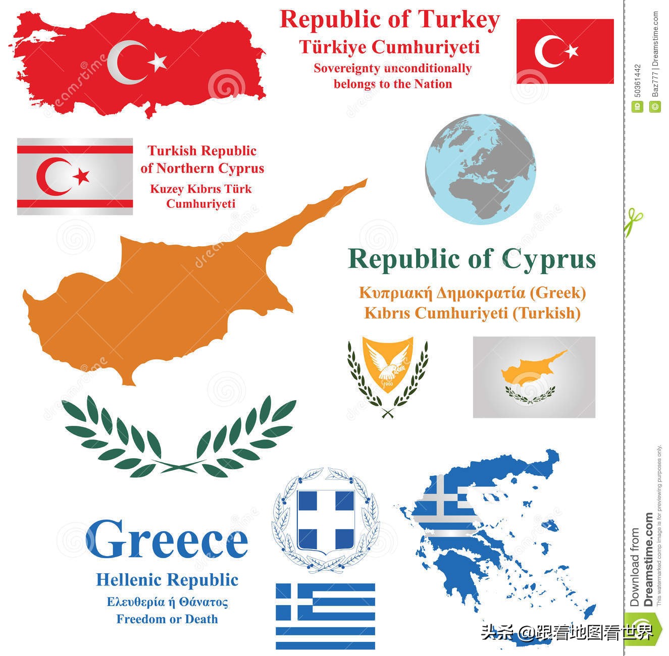 争议群岛,争议的岛屿