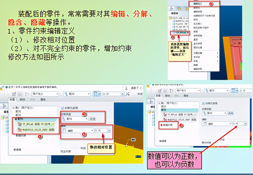 proe产品设计培训价格,PROE产品设计培训班