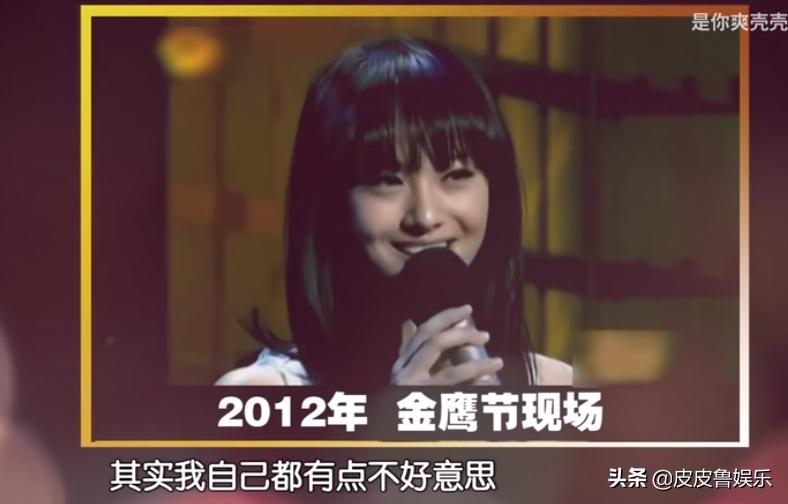 从清纯楚雨荨到劣迹艺人，郑爽到底怎么了