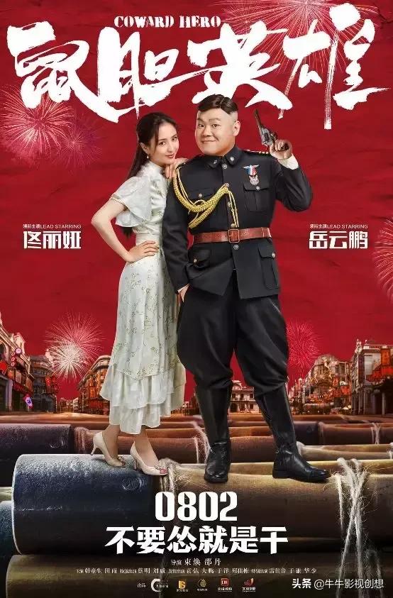 本周新片最新消息,本周新片推荐