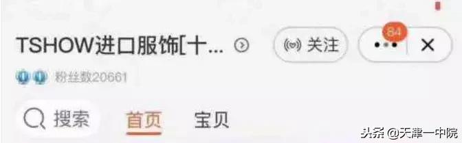 进口代购逃税淘宝店主获刑10年,代购逃税重罚规定