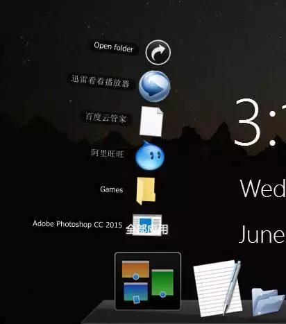 win10变mac桌面,让win10系统变得炫酷