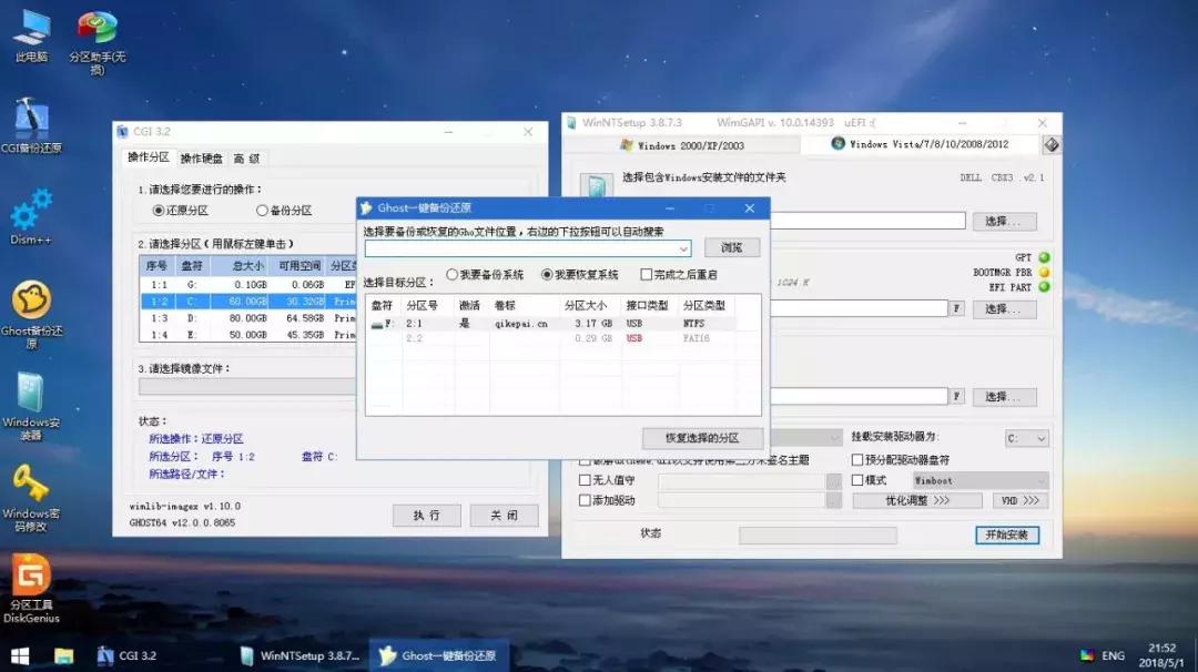u盘pe制作工具教程,u盘如何制作pe工具