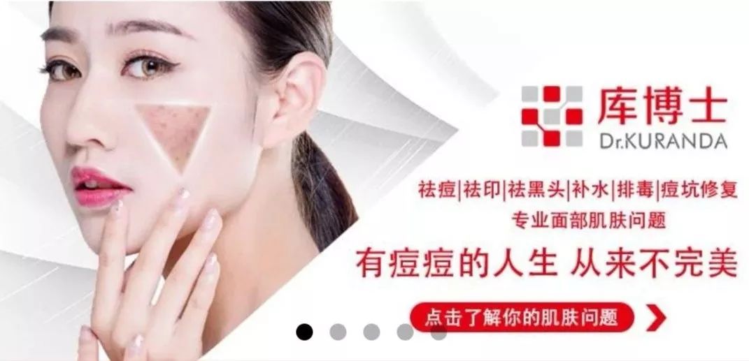 芦荟胶对祛痘真的好吗,芦荟胶真的能有效祛痘吗