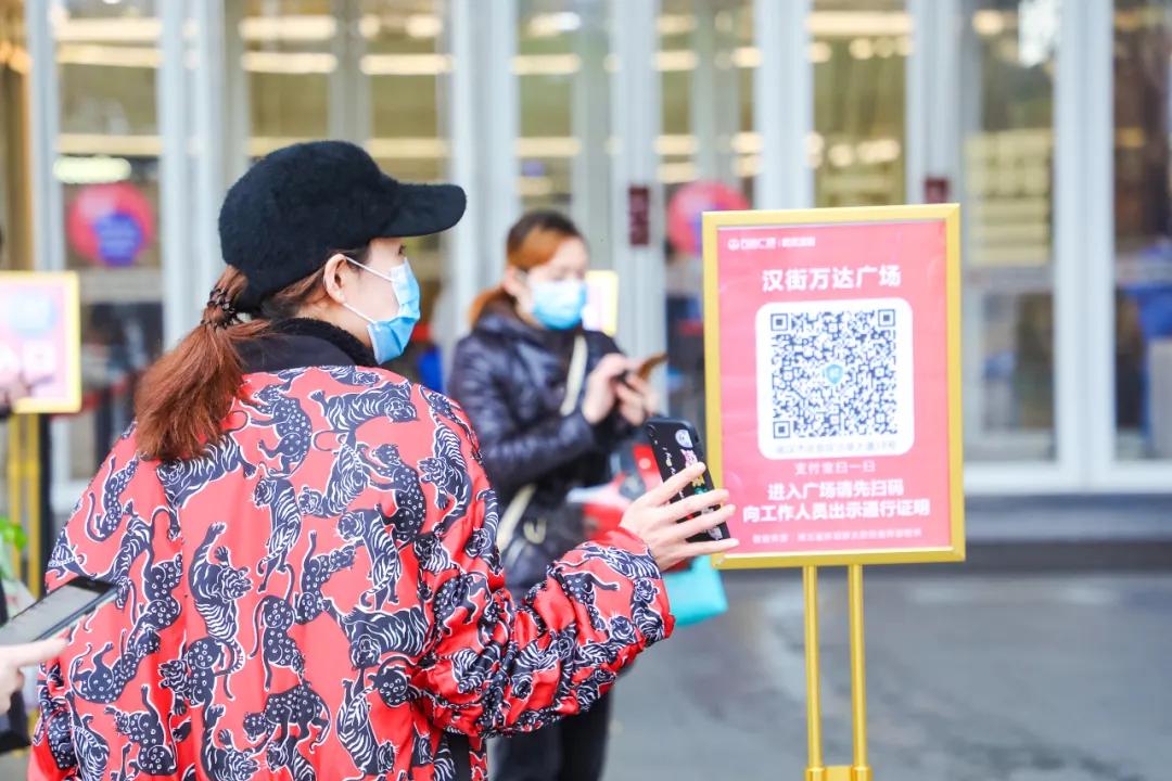 武汉市世茂广场复工,武汉万达复工