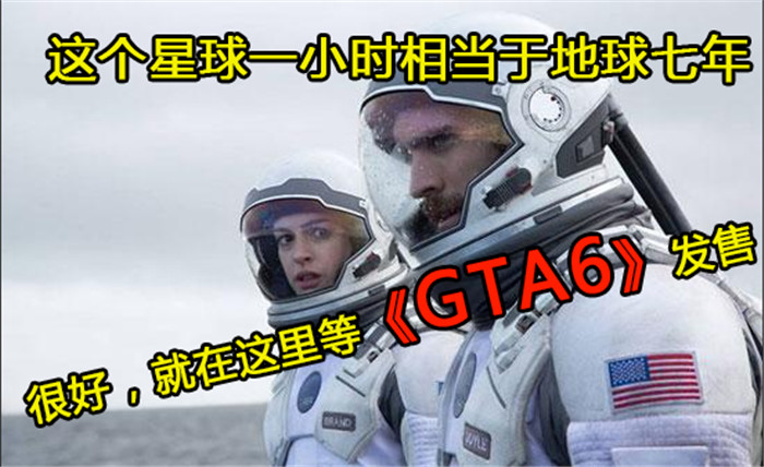 网传gta6,gta6会出现旧主角吗