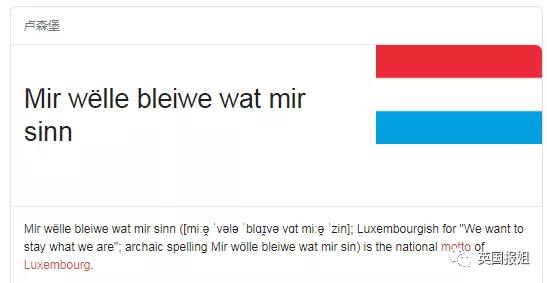 世界前十低保国家,欧洲低保最高的国家