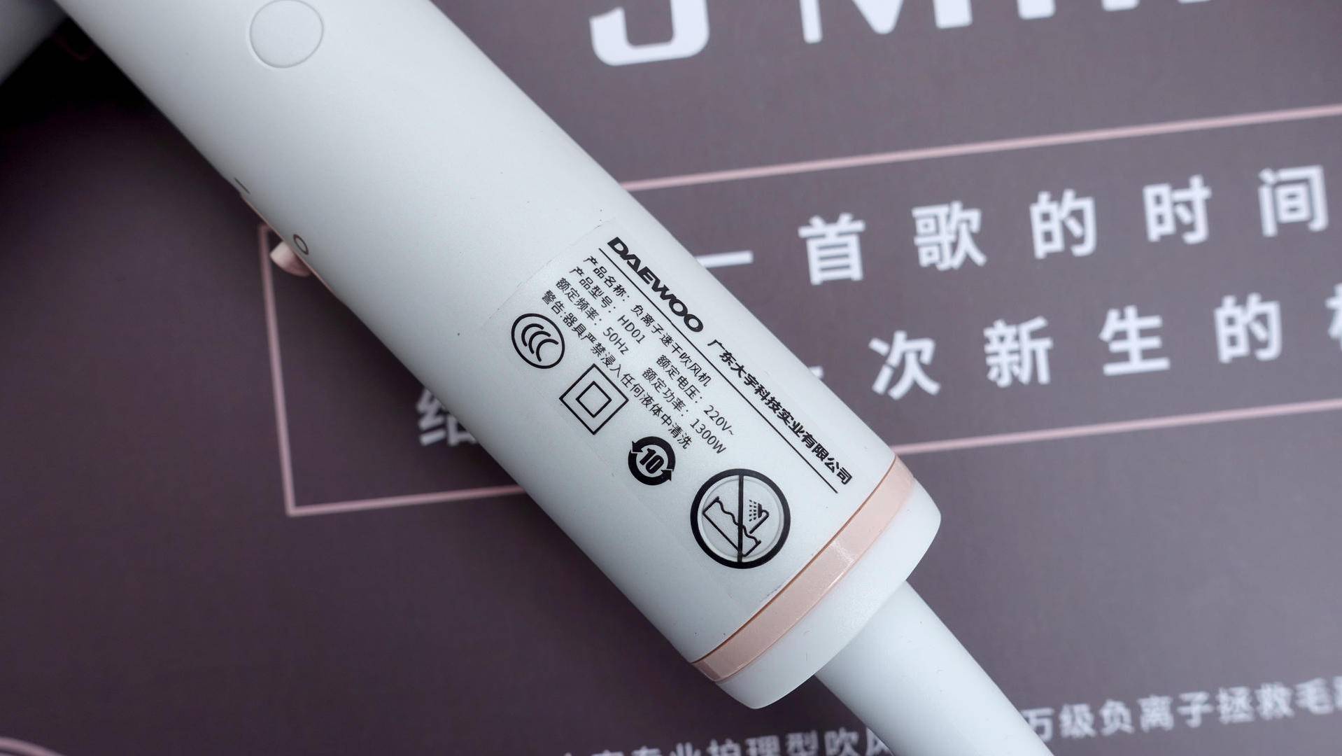 最新大宇吹风机,大宇小t吹风机测评