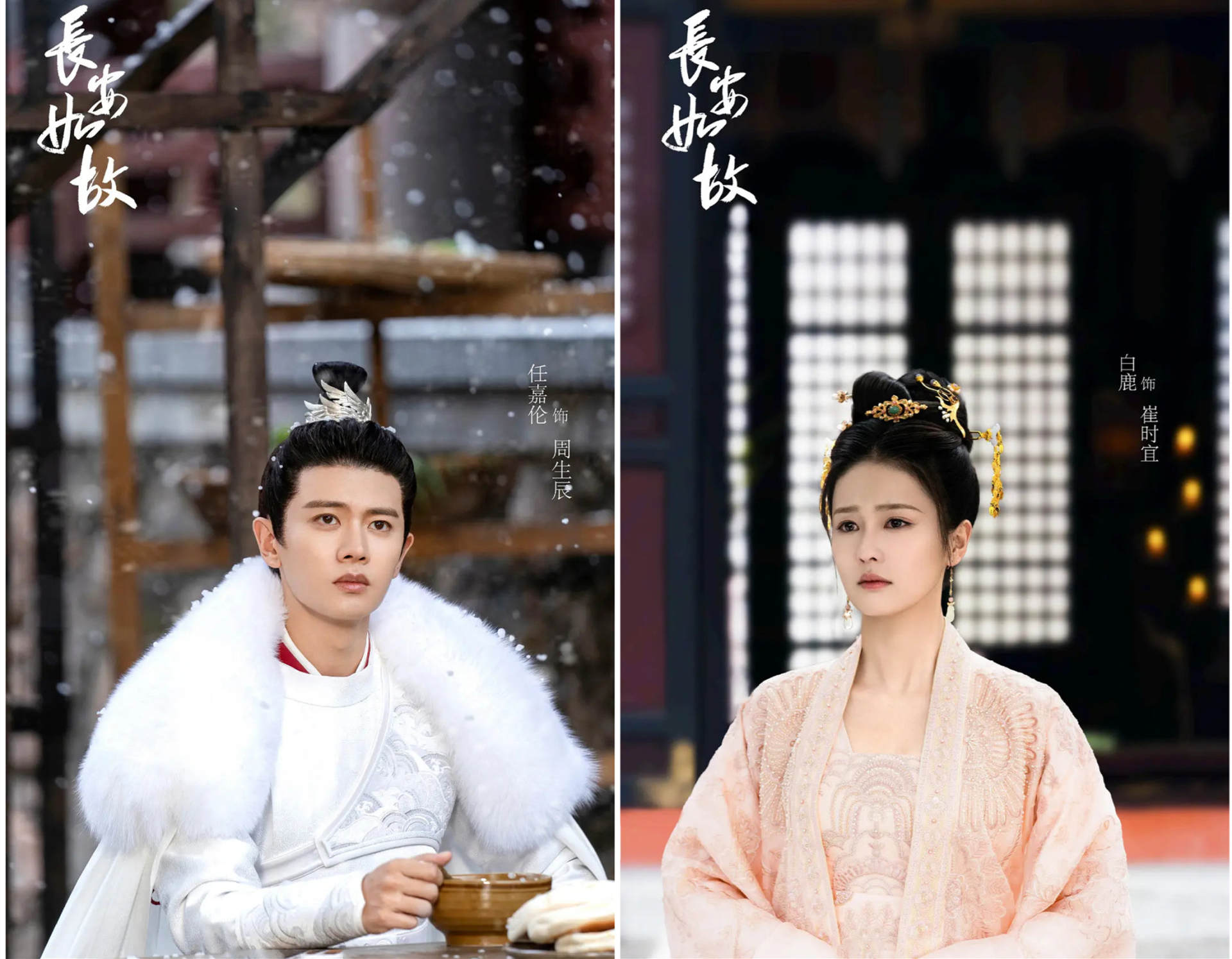 任嘉伦赵露思折腰,赵露思任嘉伦跨年晚会