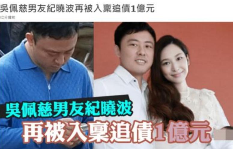 吴佩慈四年生了几个孩子,吴佩慈6年生4胎依然嫁不进