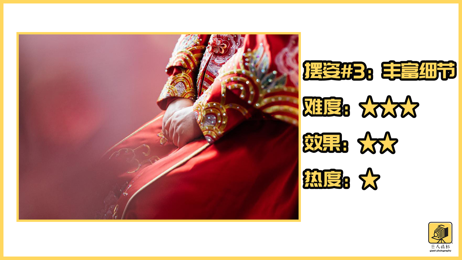 婚礼跟拍摄影师如何入行,婚礼跟拍可以学习到摄影技术吗