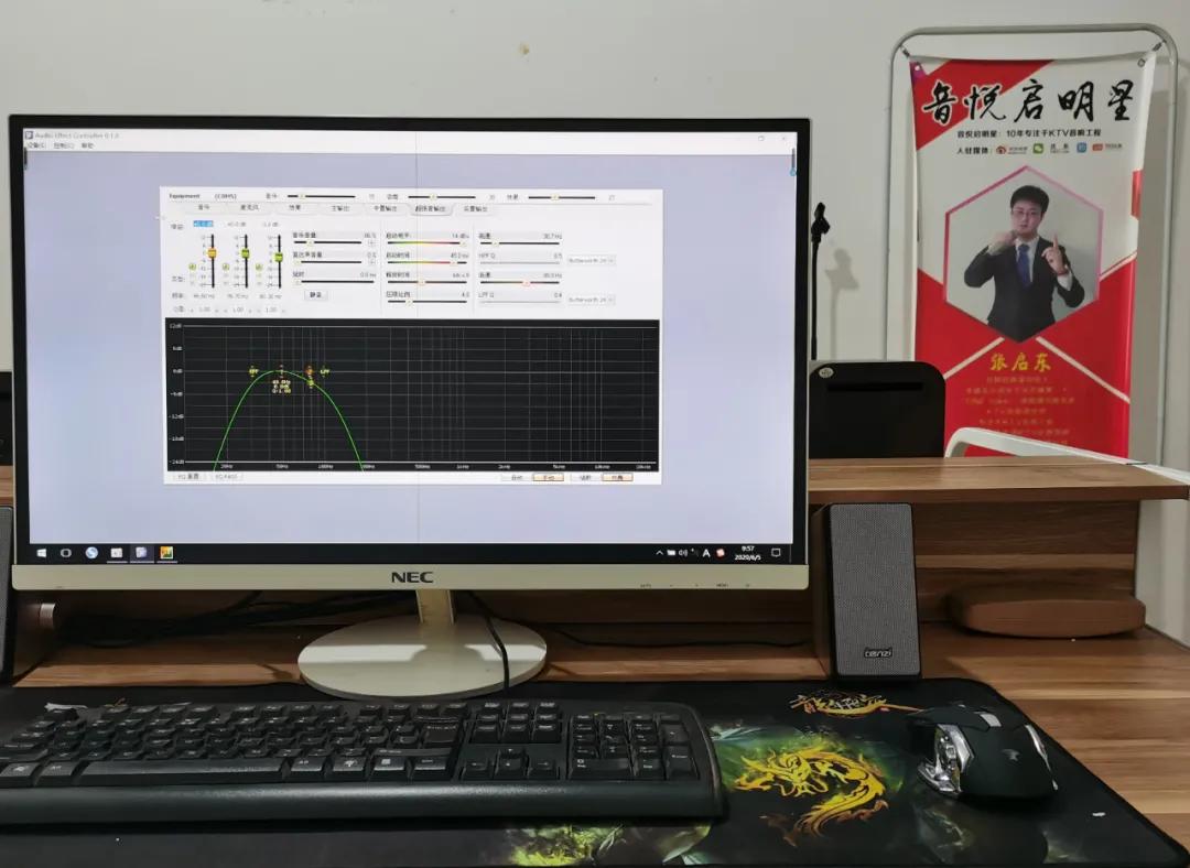 张启东的音响怎么样,张启东唱歌教学视频
