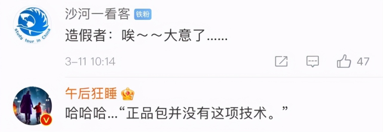 团伙勾结柜姐售卖lv,团伙勾结柜姐卖假lv