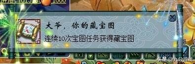 梦幻西游150装备打造全流程,梦幻西游150级装备最大属性值