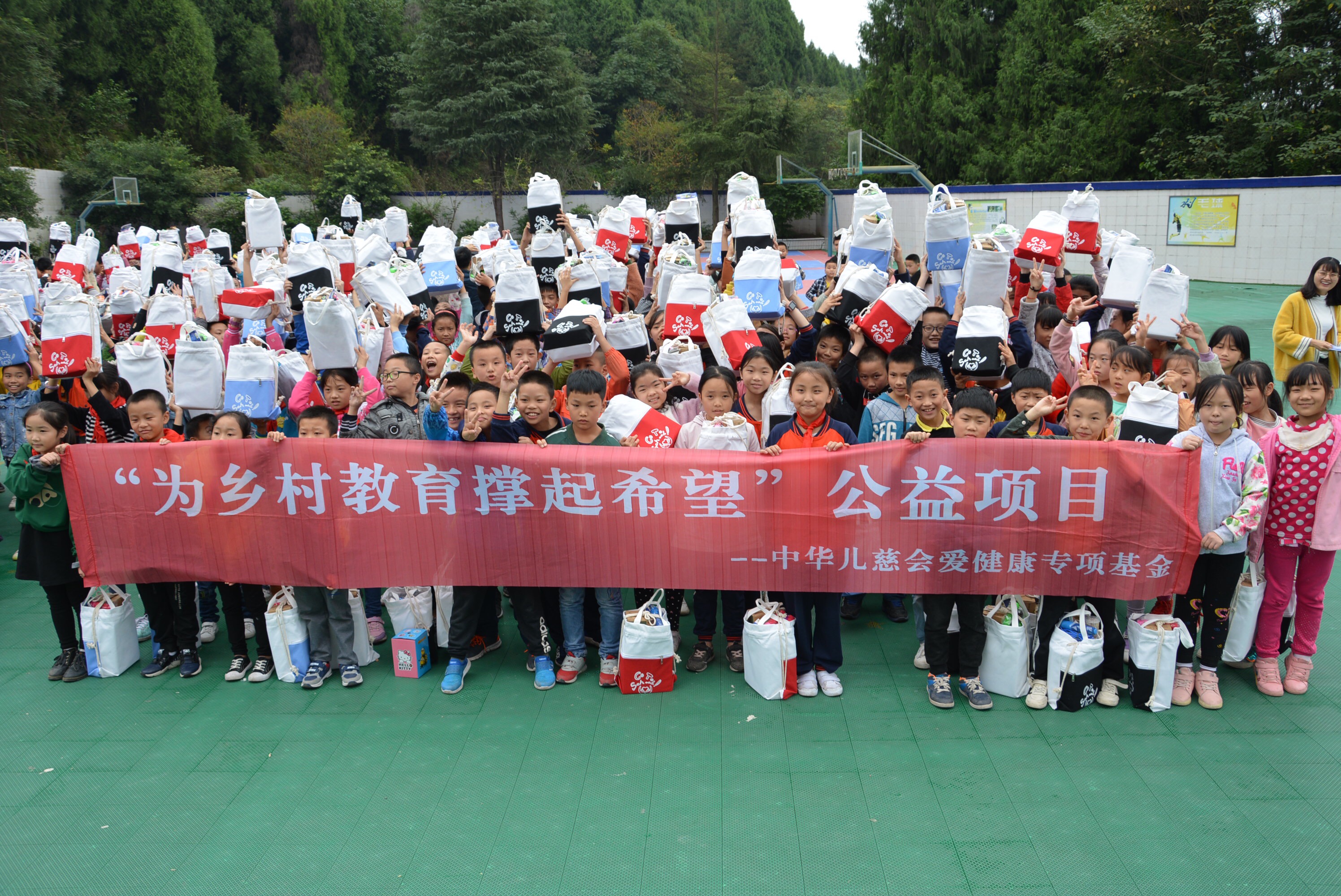 为乡村孩子成长助力,为乡村教育发展做贡献