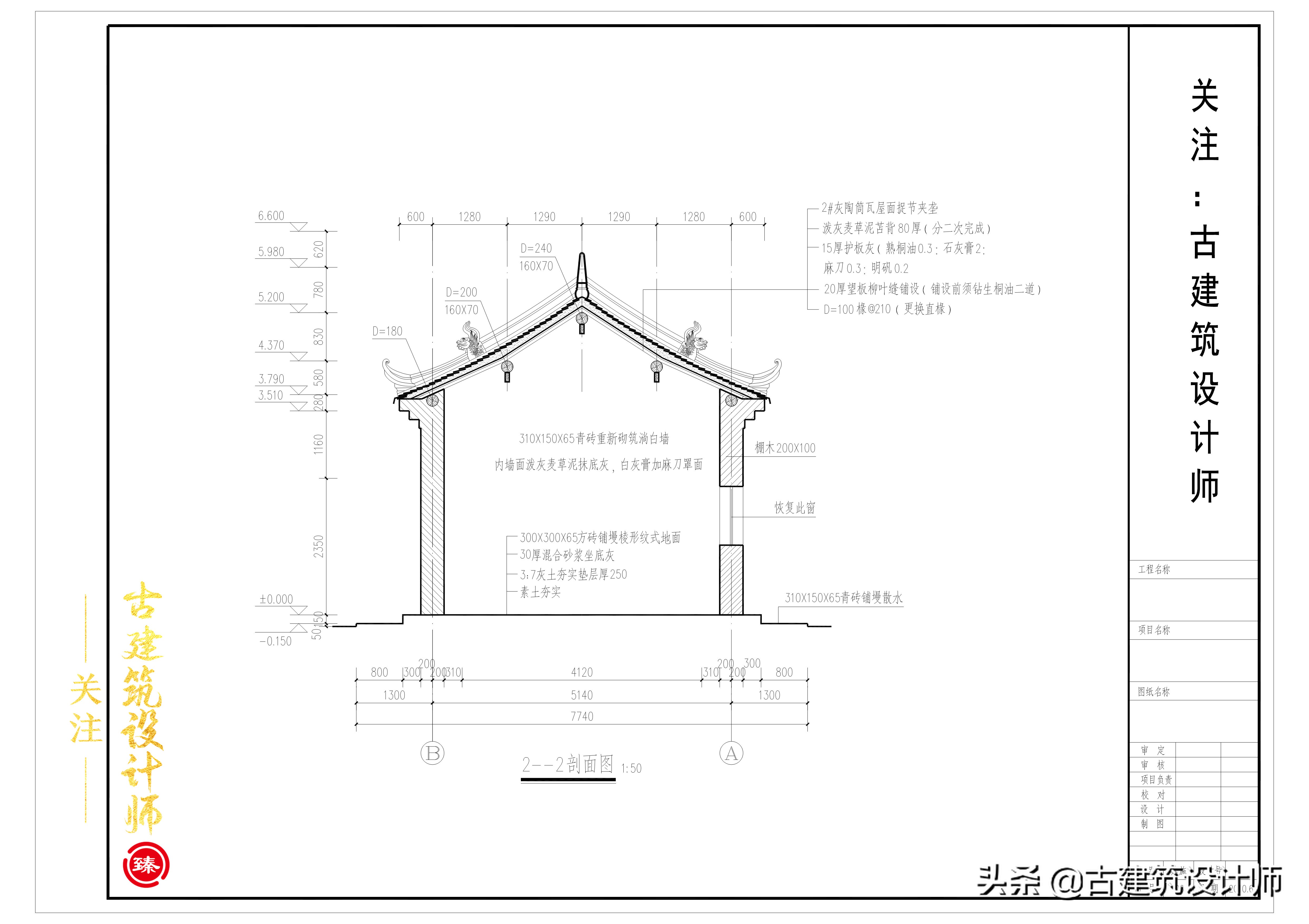 古建筑修缮设计原则,古建筑修复设计的原则是什么