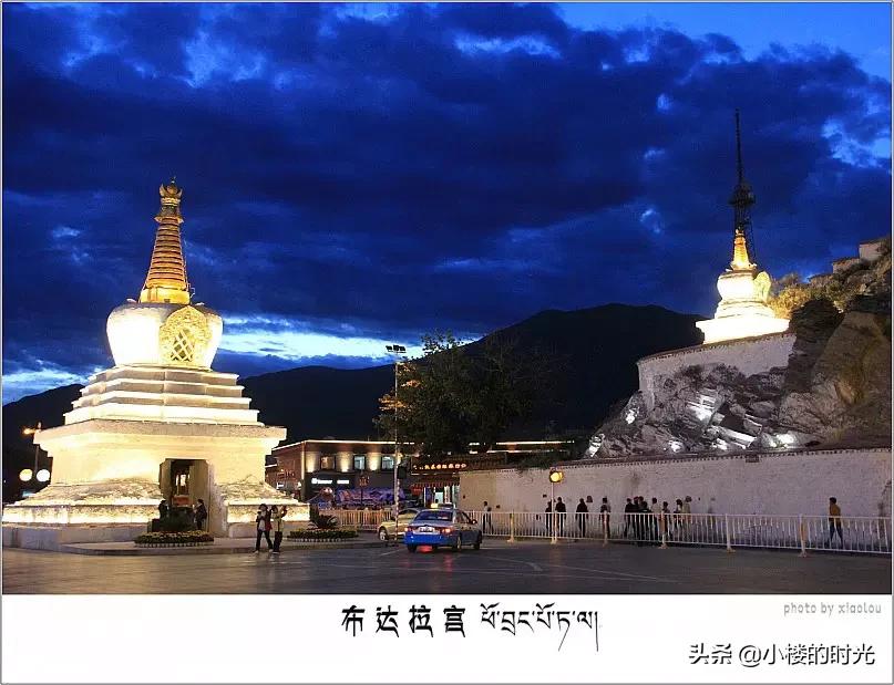 藏西秘境布达拉宫,拉萨布达拉宫南店