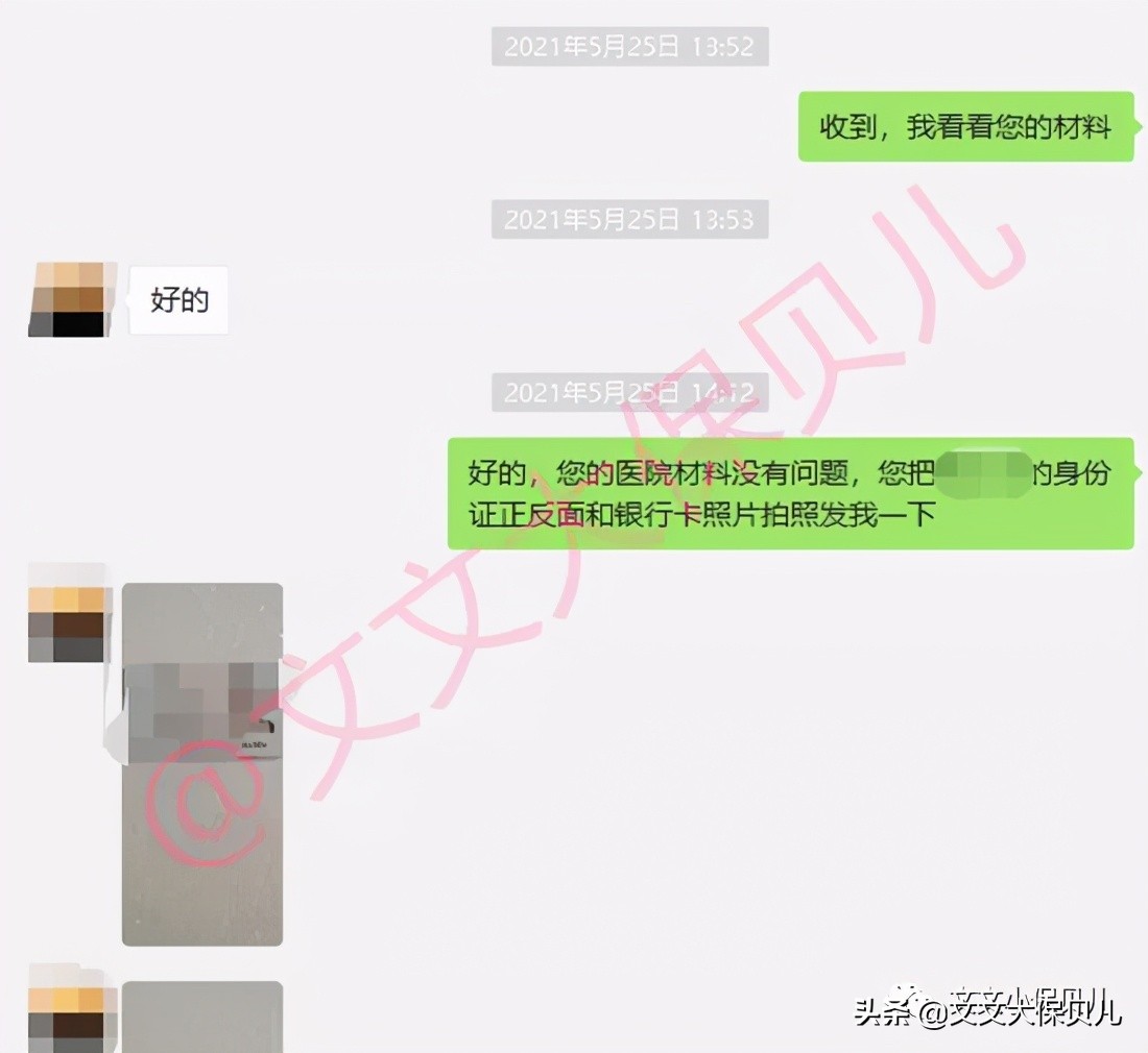 互联网买的保险真实理赔,互联网保险理赔重大案例