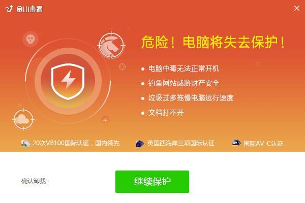 安装软件处理失败,安装软件总是安装失败