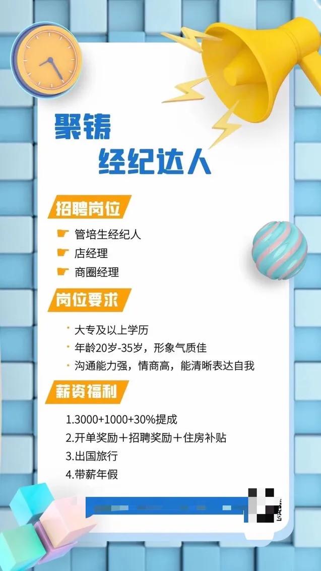 郑州链家,郑州链家招聘最新信息