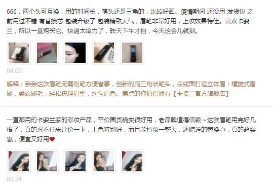 小s眉毛画法,小s杨幂情商