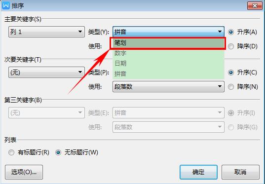 wps操作技巧大全视频,wps表格教程技巧大全