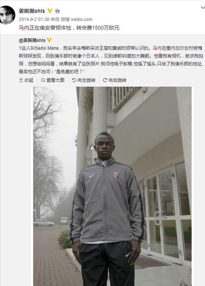 利物浦真核,利物浦巨星马内3连胜塞内加尔