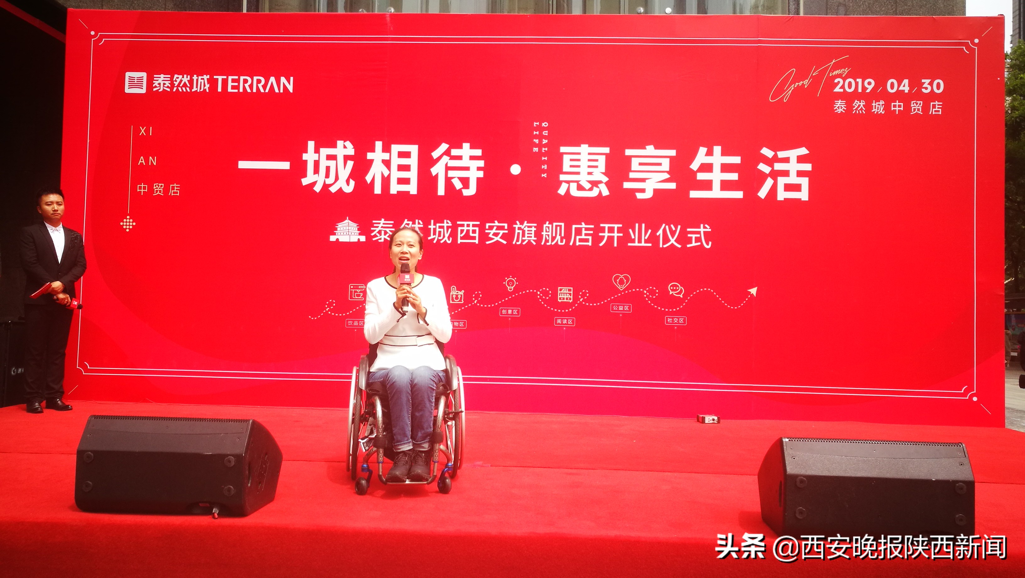 西安新添潮流打卡地,西安泰然城