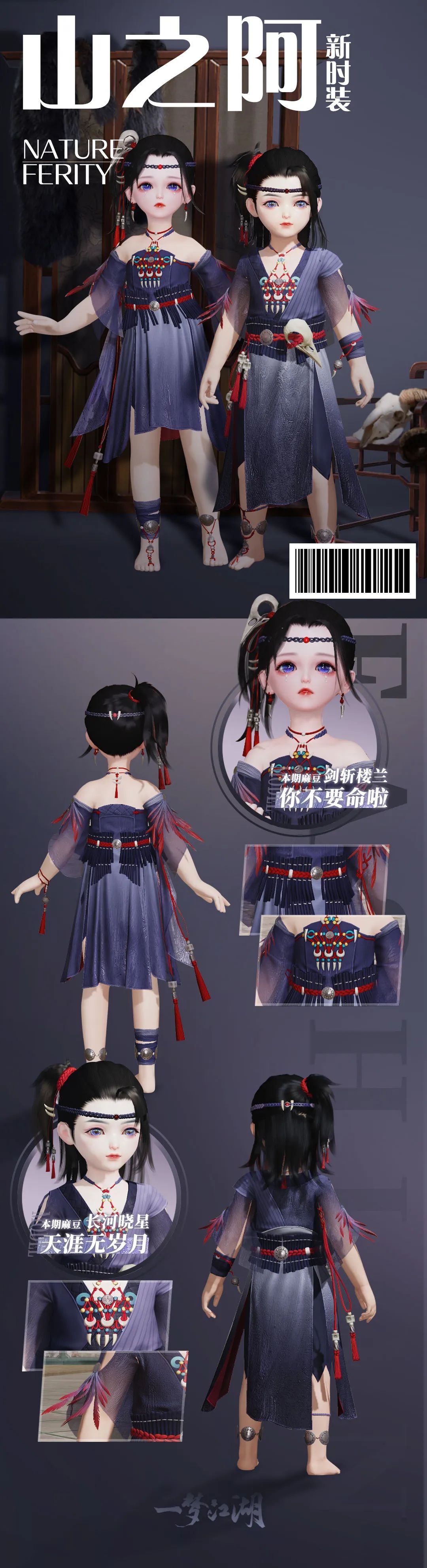 更新公告:品花糕、抛绣球、穿新衣…一起踏春寄花朝